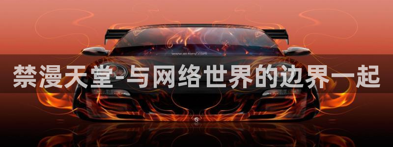 omofun在线观看