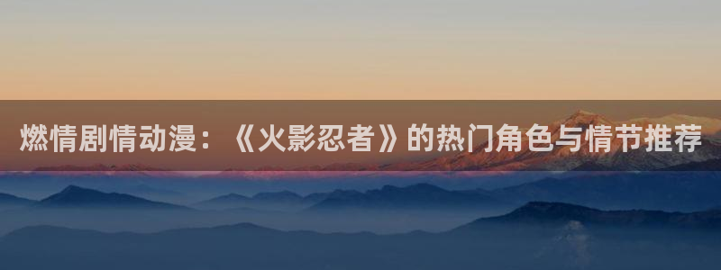 omofun动漫动画